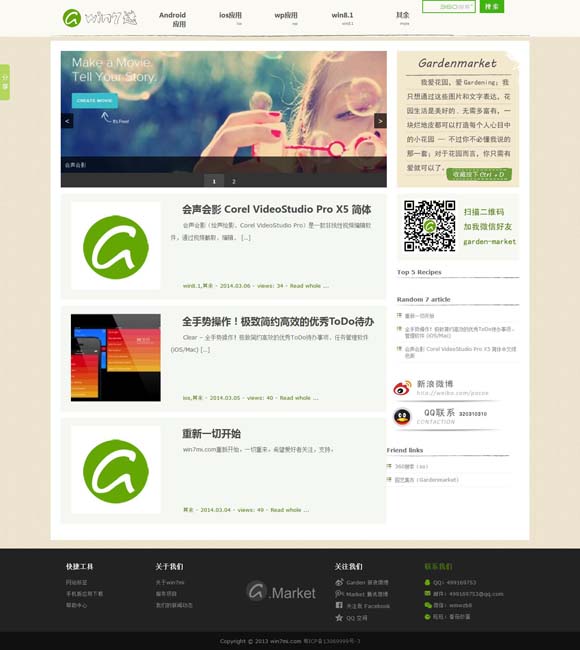 浏览器打开一个网页时另一个网页总是弹出来 100亿！创造历史！